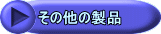 ̑̐i