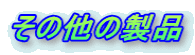 ̑̐i