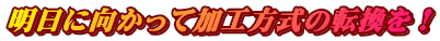 ɌĉH̓]I