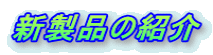 VȉЉ
